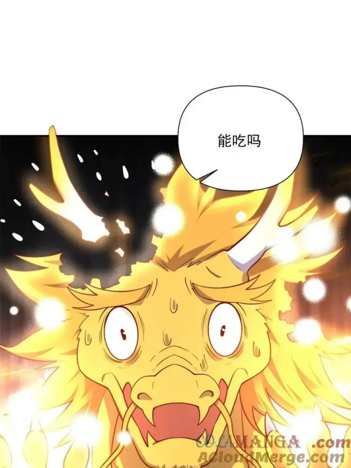 《原来我是修仙大佬》第523话 523话图46
