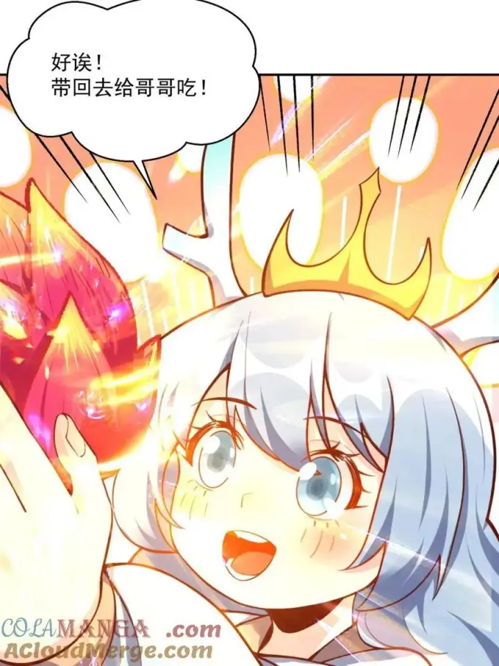 《原来我是修仙大佬》第523话 523话图49