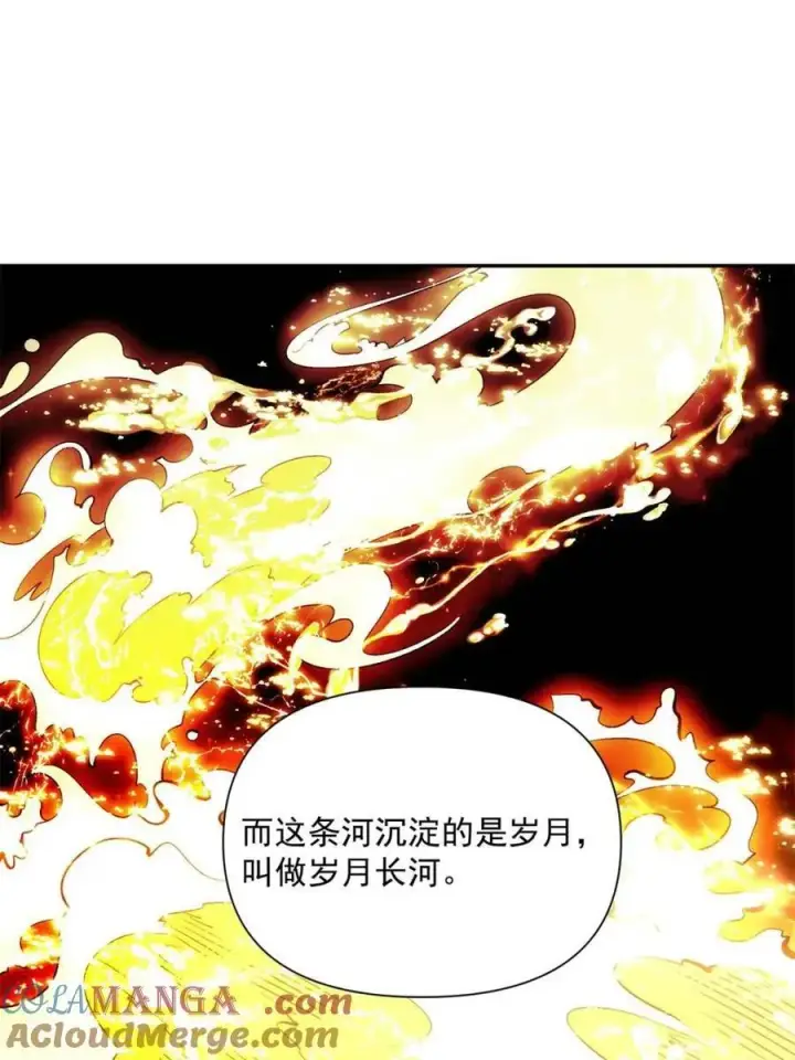 《原来我是修仙大佬》第523话 523话图61