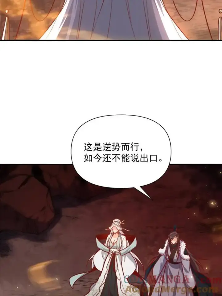 《原来我是修仙大佬》第524话 524话图25