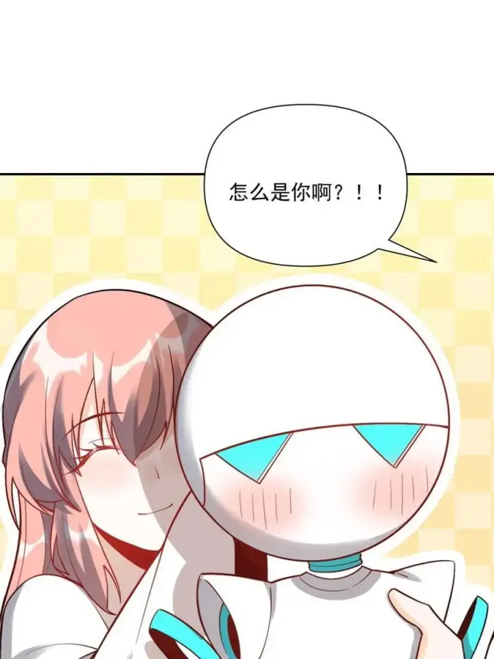 《原来我是修仙大佬》第524话 524话图42