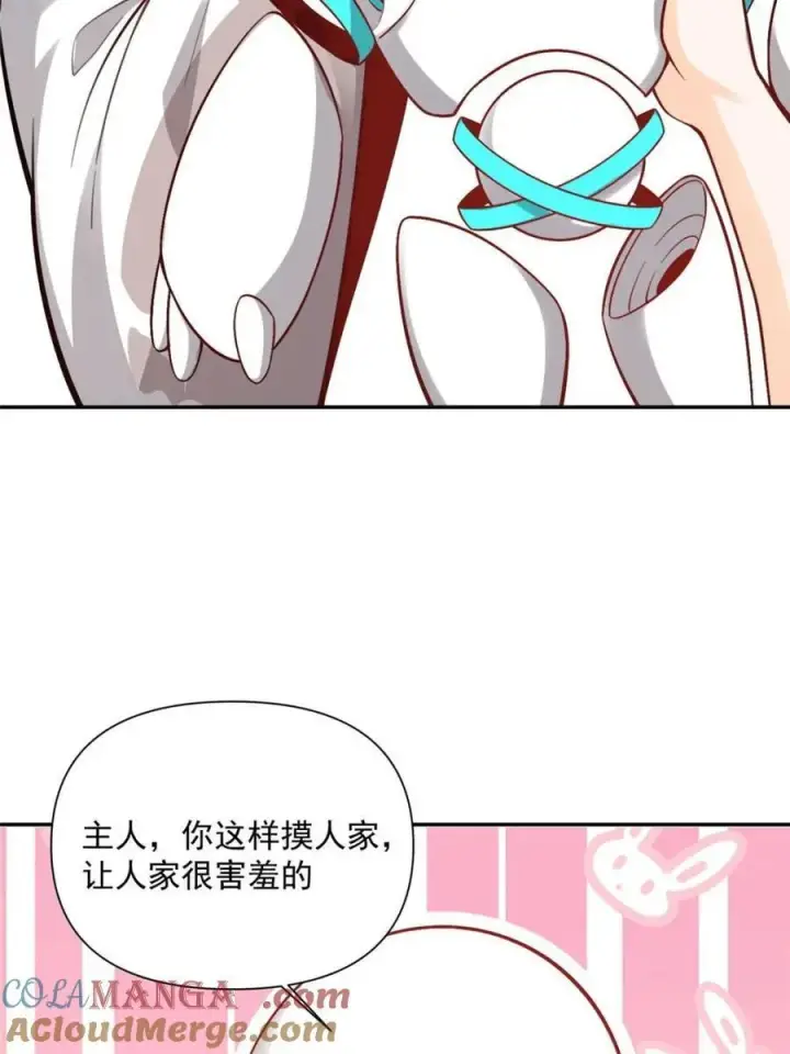《原来我是修仙大佬》第524话 524话图43