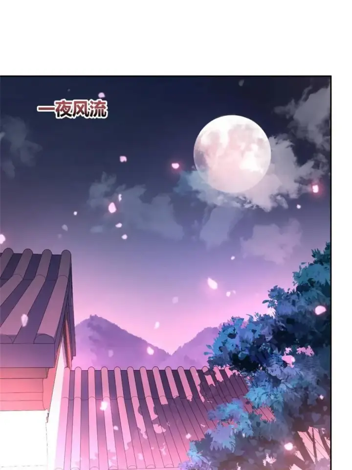 《原来我是修仙大佬》第524话 524话图51