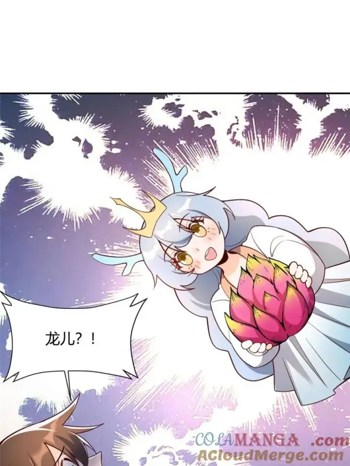 《原来我是修仙大佬》第524话 524话图55