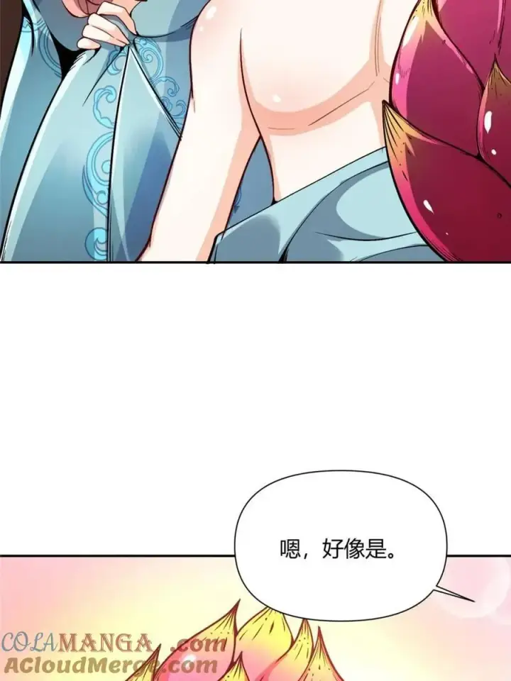 《原来我是修仙大佬》第524话 524话图58