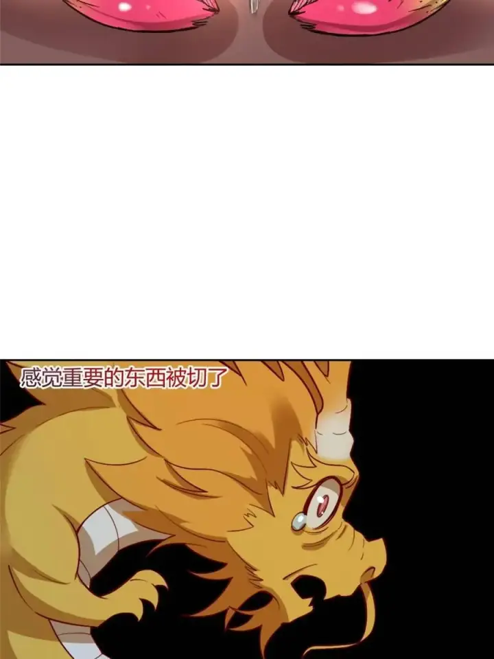 《原来我是修仙大佬》第524话 524话图66