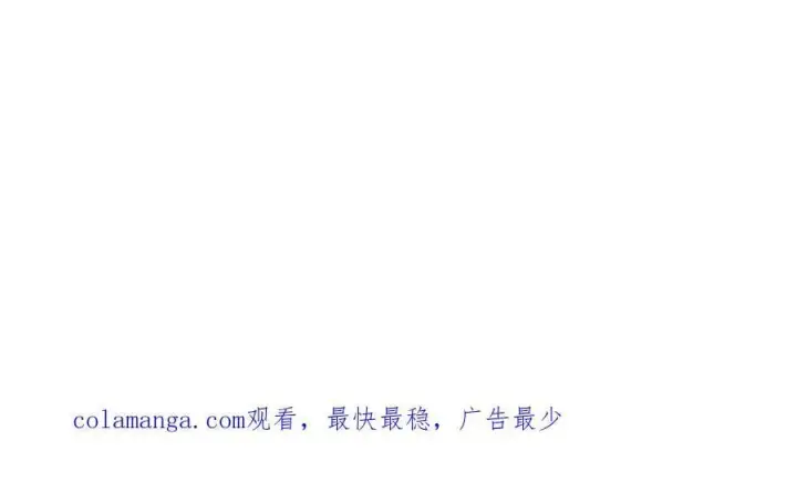 《原来我是修仙大佬》第524话 524话图74