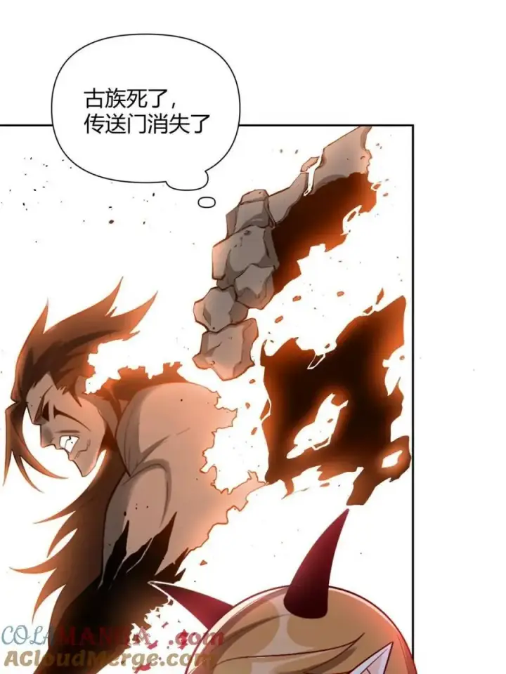 《原来我是修仙大佬》第525话 525话图37