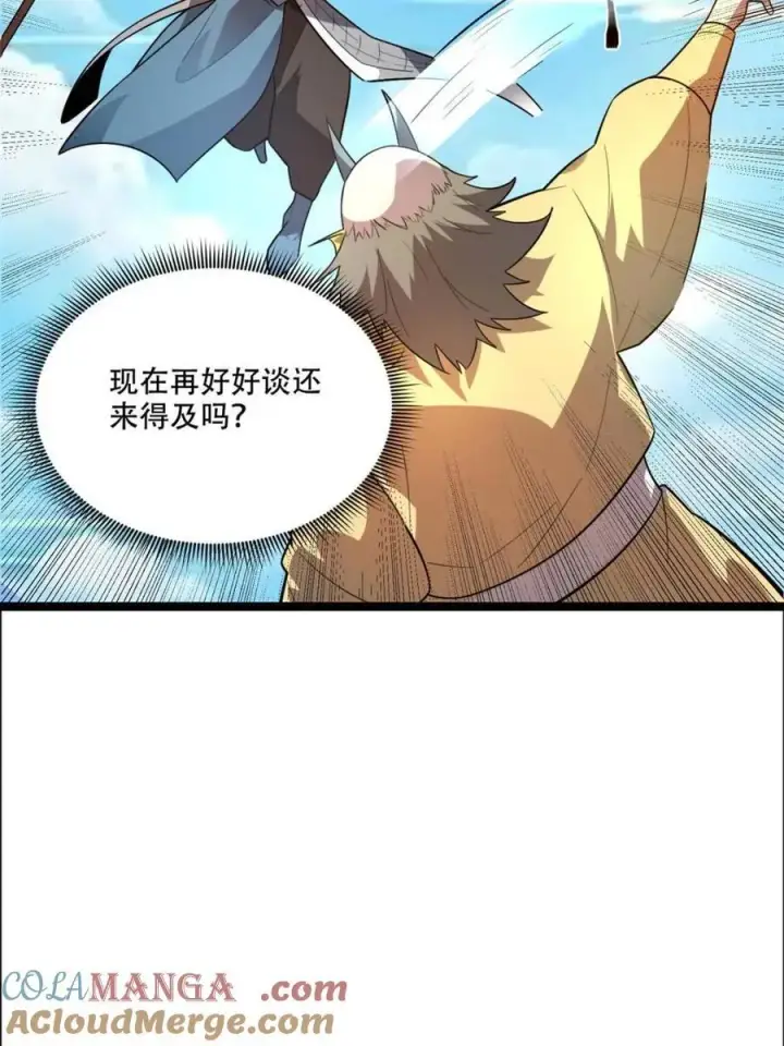 《原来我是修仙大佬》第526话 526话图19