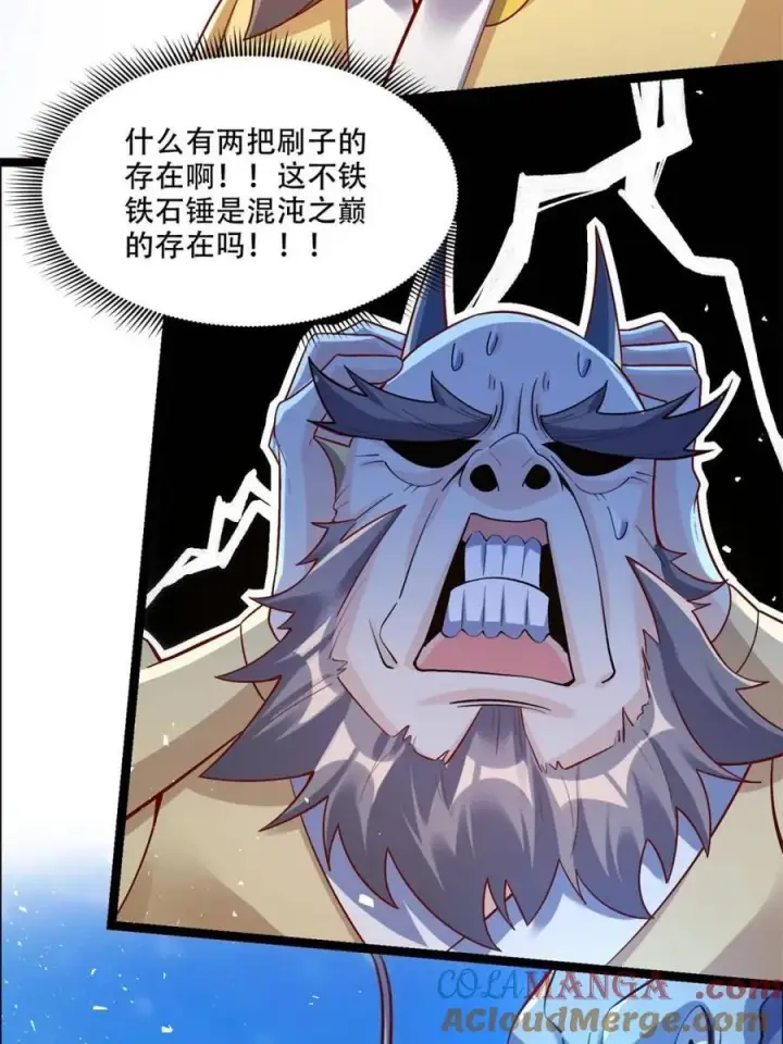 《原来我是修仙大佬》第527话 527话图28