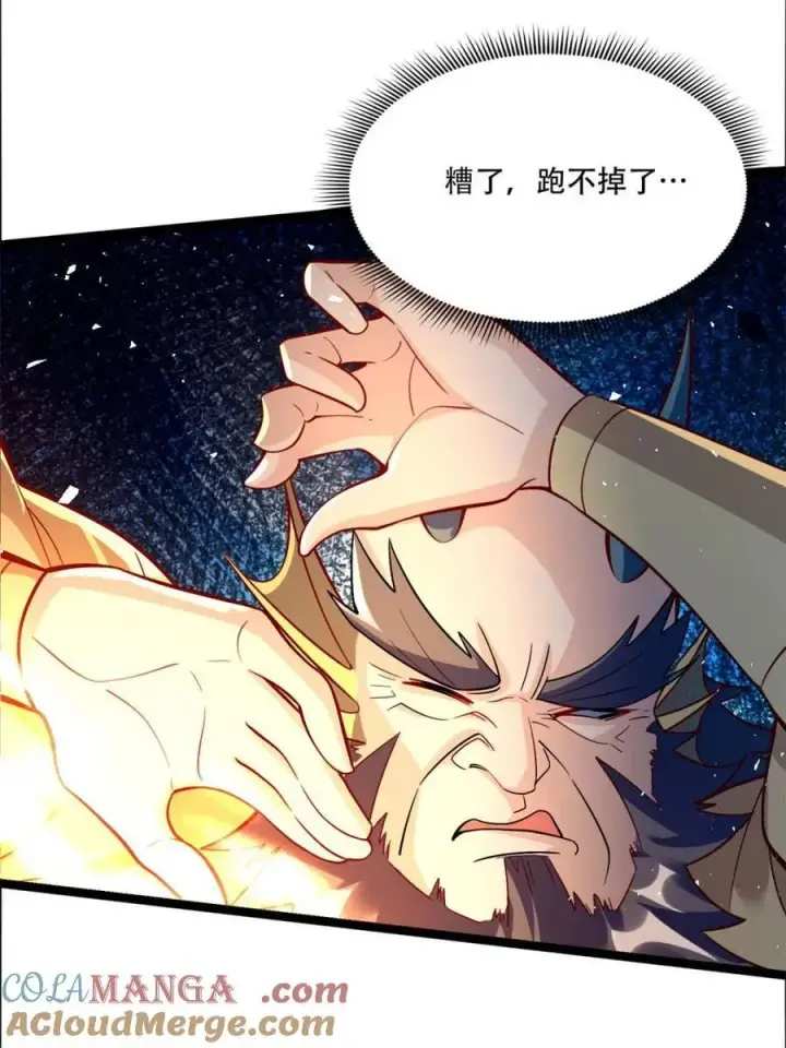 《原来我是修仙大佬》第527话 527话图40