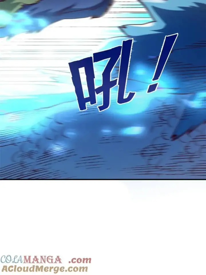 《原来我是修仙大佬》第527话 527话图46