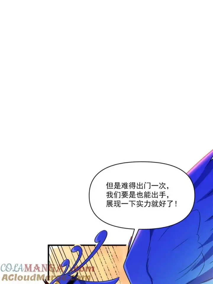 《原来我是修仙大佬》第527话 527话图58