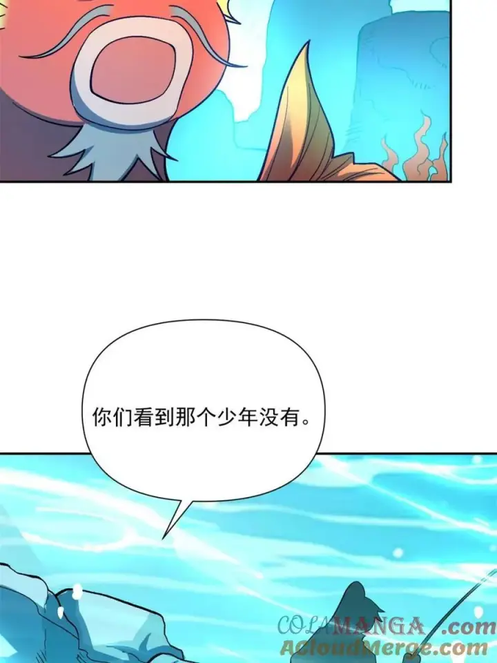 《原来我是修仙大佬》第528话 528话图58