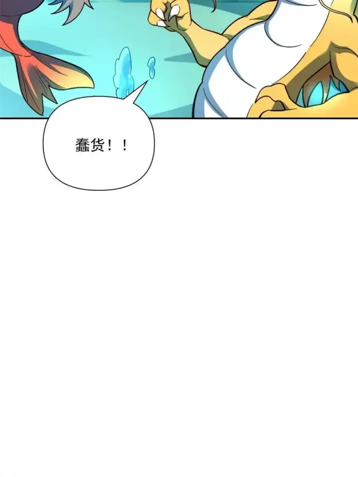 《原来我是修仙大佬》第528话 528话图62