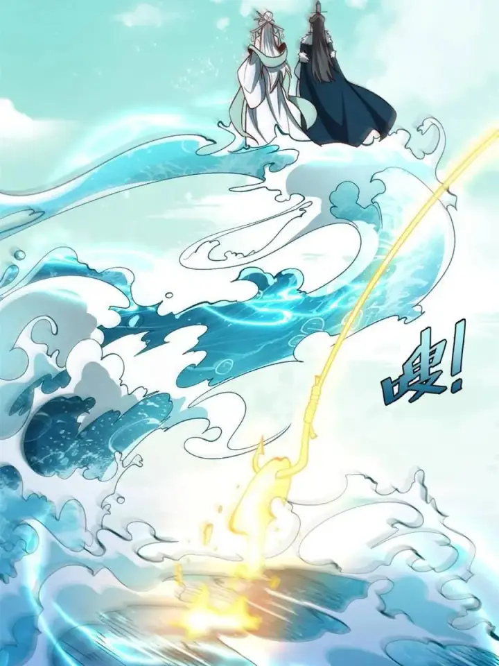《原来我是修仙大佬》第529话 529话图15