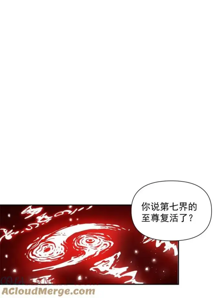 《原来我是修仙大佬》第529话 529话图31