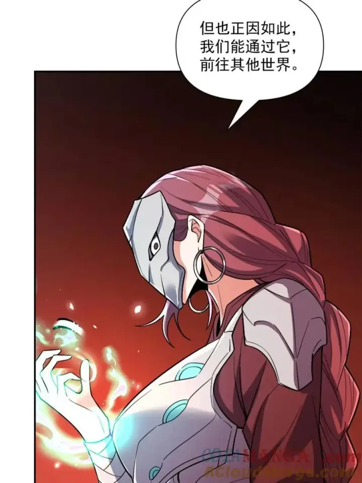 《原来我是修仙大佬》第529话 529话图43
