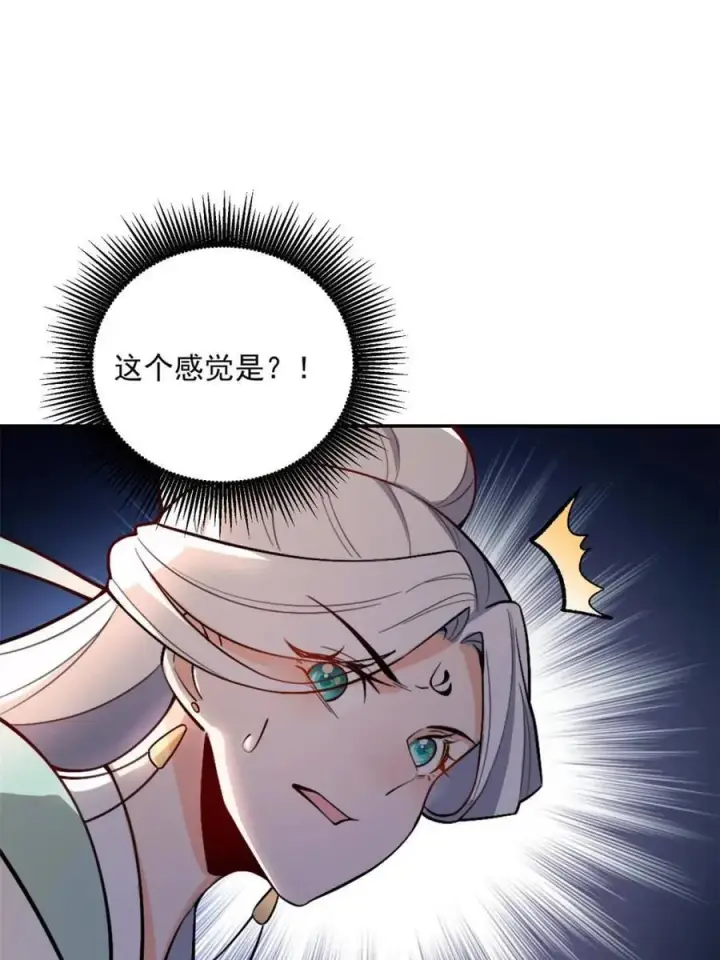 《原来我是修仙大佬》第529话 529话图50
