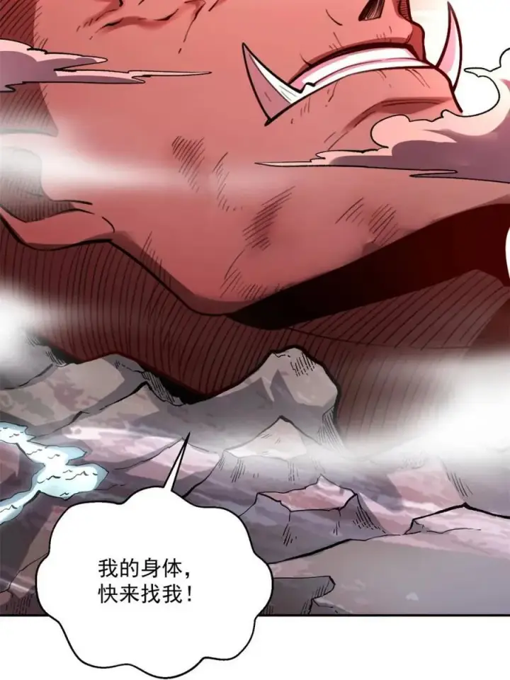 《原来我是修仙大佬》第529话 529话图57