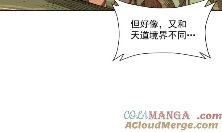 《原来我是修仙大佬》第529话 529话图61