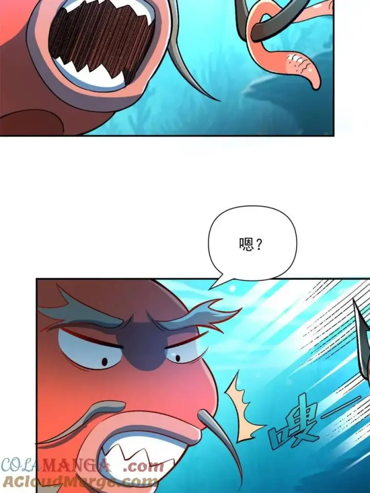 《原来我是修仙大佬》第529话 529话图7