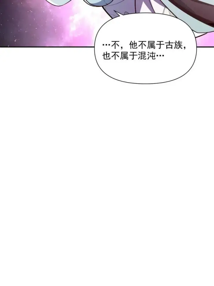 《原来我是修仙大佬》第529话 529话图80