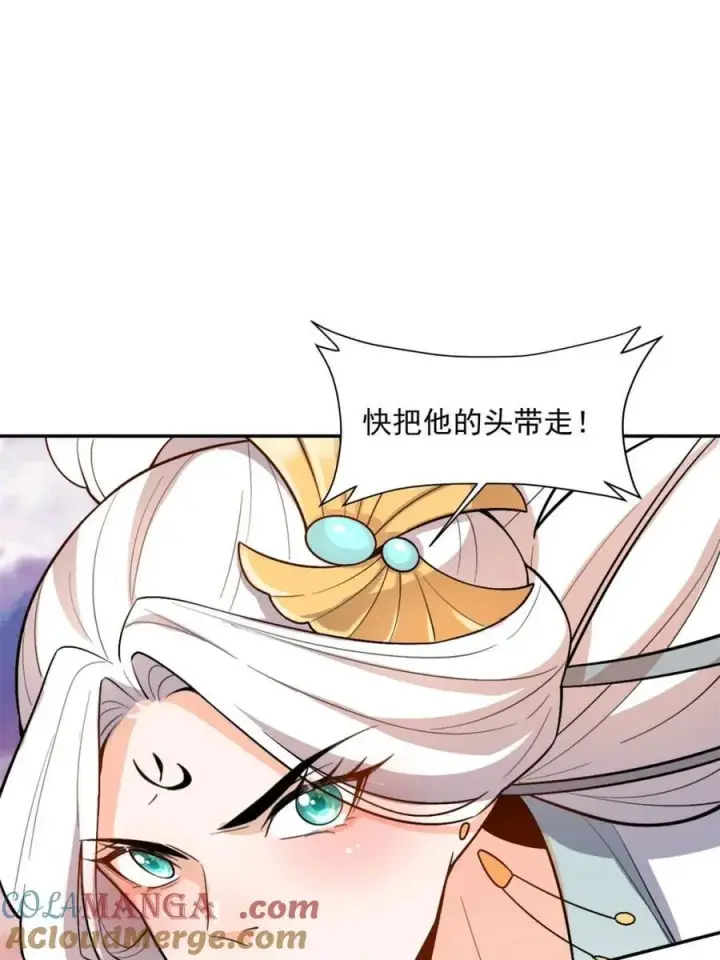 《原来我是修仙大佬》第530话 530话图31