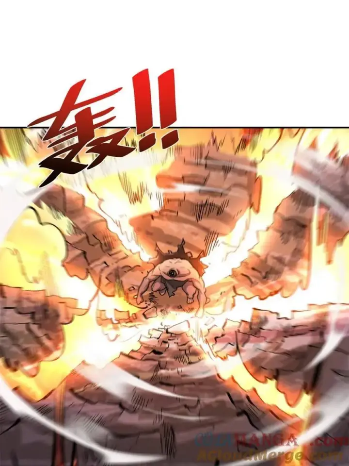 《原来我是修仙大佬》第530话 530话图4