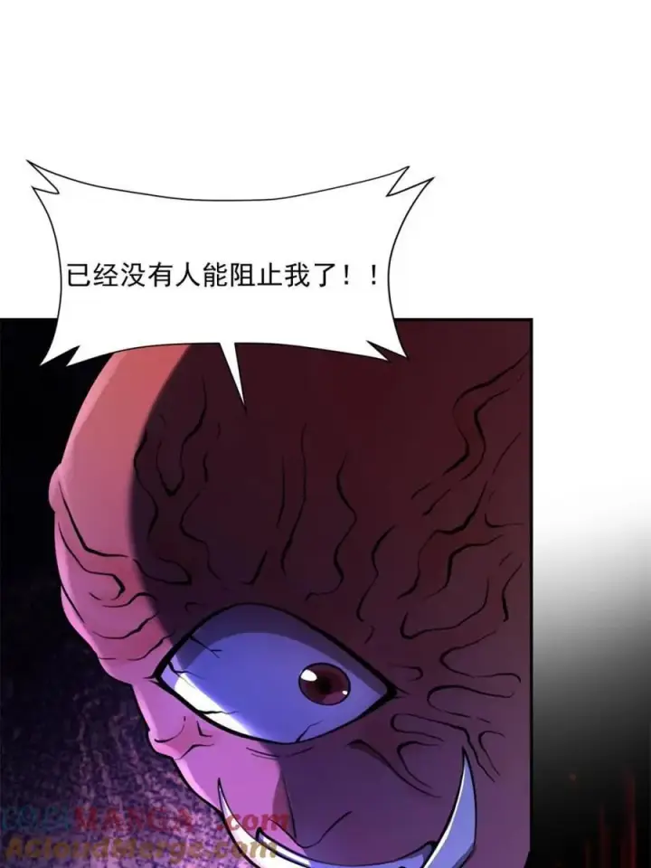 《原来我是修仙大佬》第530话 530话图46