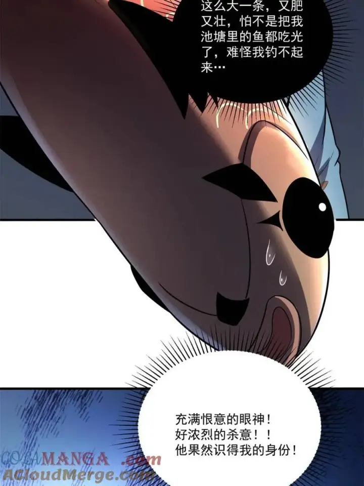 《原来我是修仙大佬》第532话 532话图25