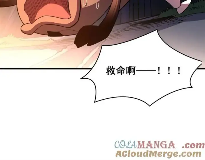 《原来我是修仙大佬》第532话 532话图31