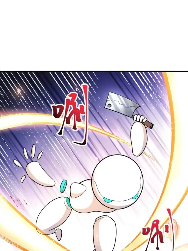 《原来我是修仙大佬》第532话 532话图66