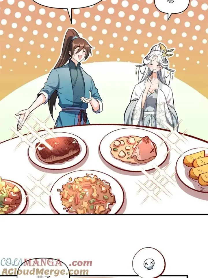 《原来我是修仙大佬》第533话 533话图10