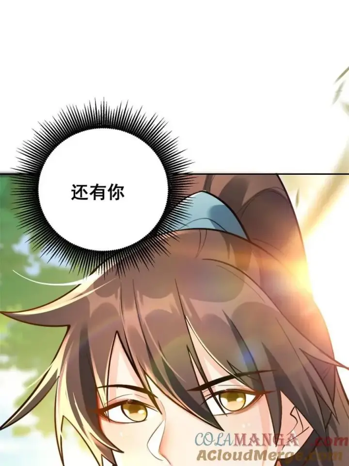 《原来我是修仙大佬》第533话 533话图34