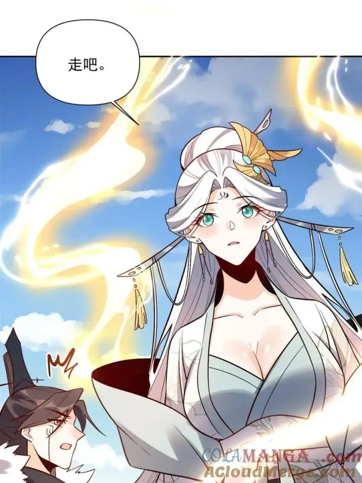 《原来我是修仙大佬》第533话 533话图49