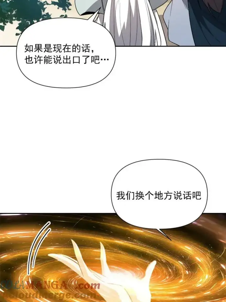 《原来我是修仙大佬》第533话 533话图70