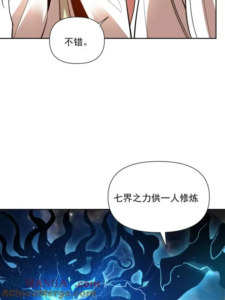 《原来我是修仙大佬》第534话 534话图34