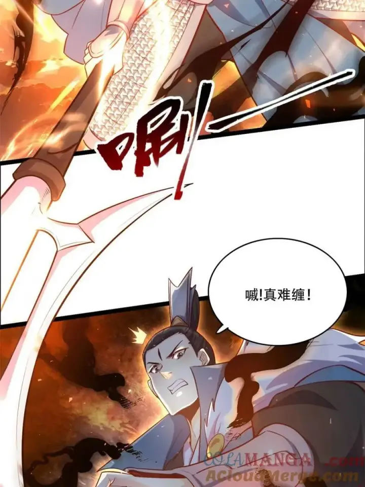 《原来我是修仙大佬》第535话 535话图58