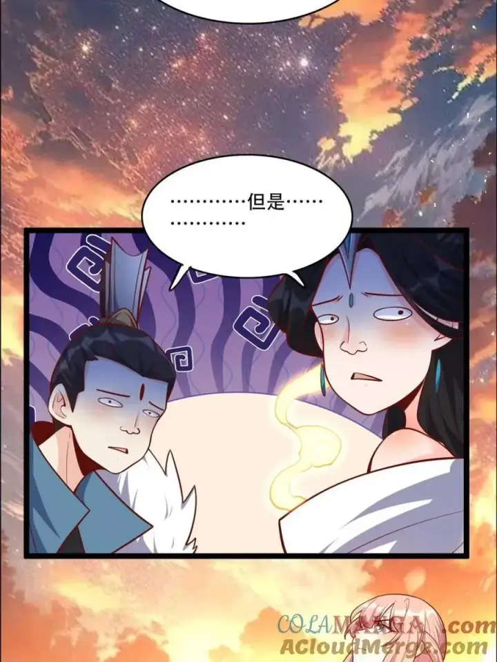 《原来我是修仙大佬》第535话 535话图67