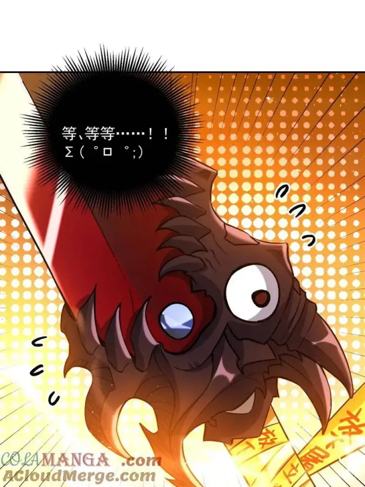 《原来我是修仙大佬》第537话 537话图10