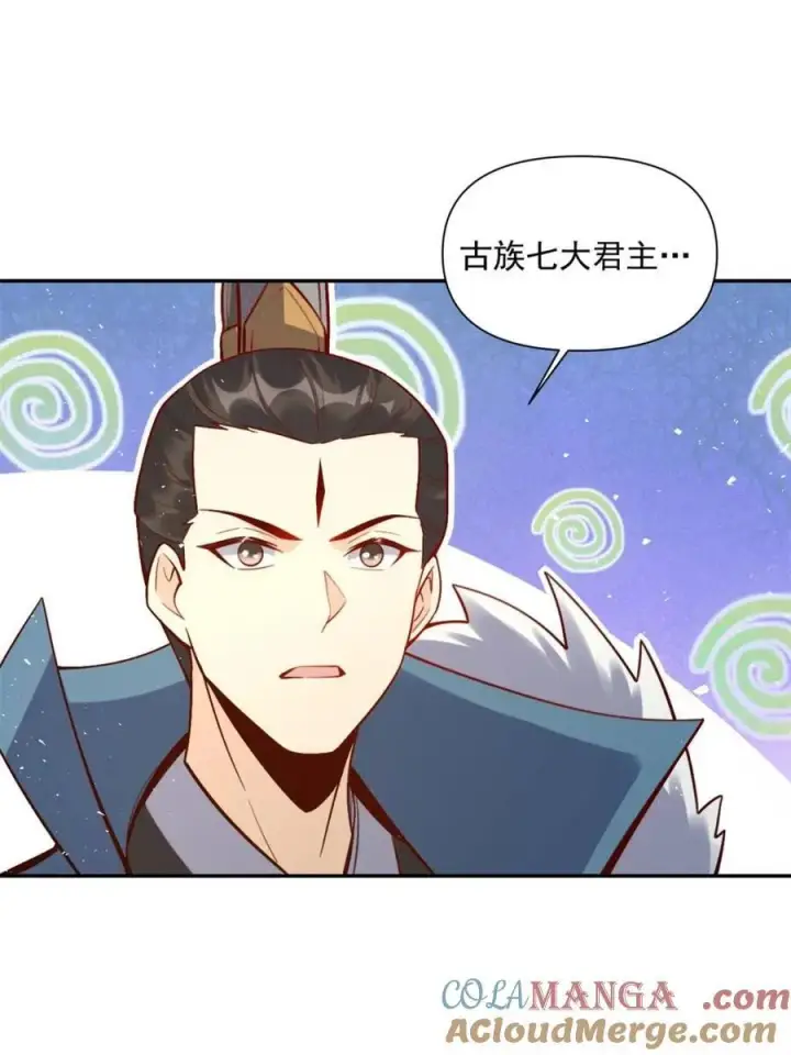 《原来我是修仙大佬》第537话 537话图31