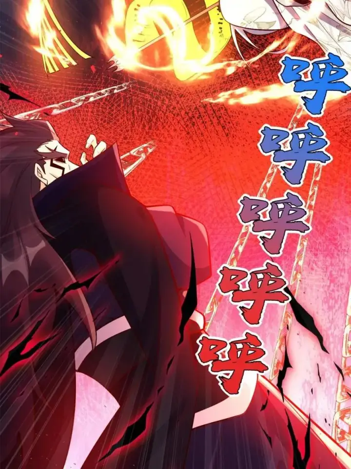 《原来我是修仙大佬》第537话 537话图36