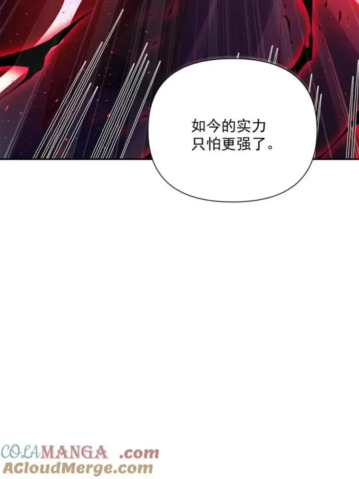 《原来我是修仙大佬》第537话 537话图37