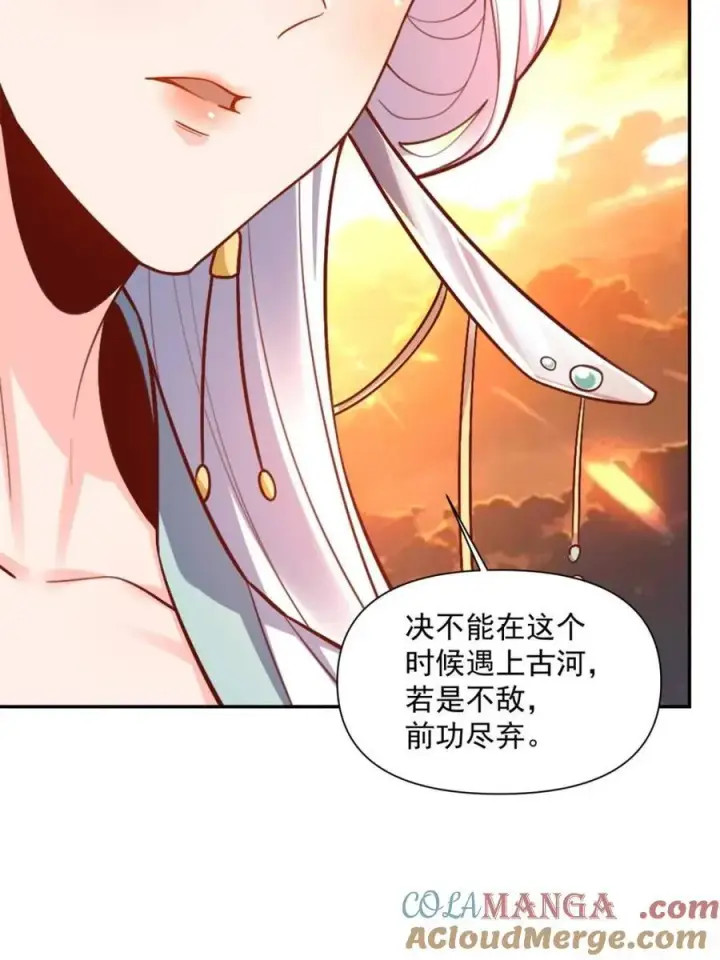 《原来我是修仙大佬》第537话 537话图40