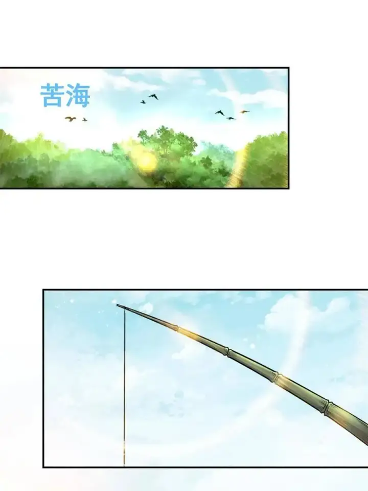 《原来我是修仙大佬》第537话 537话图44