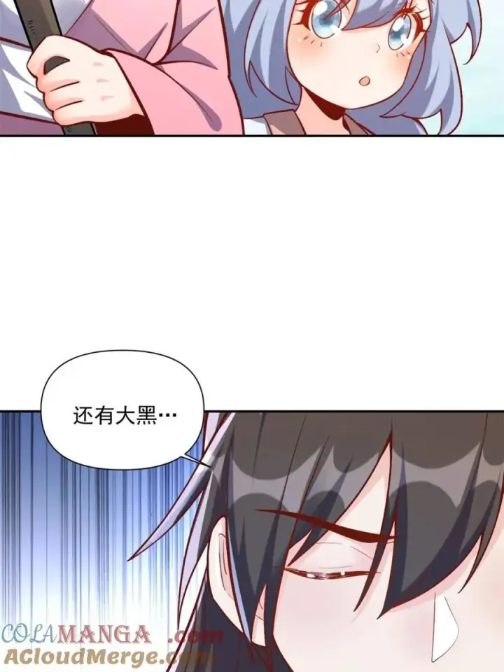 《原来我是修仙大佬》第537话 537话图64