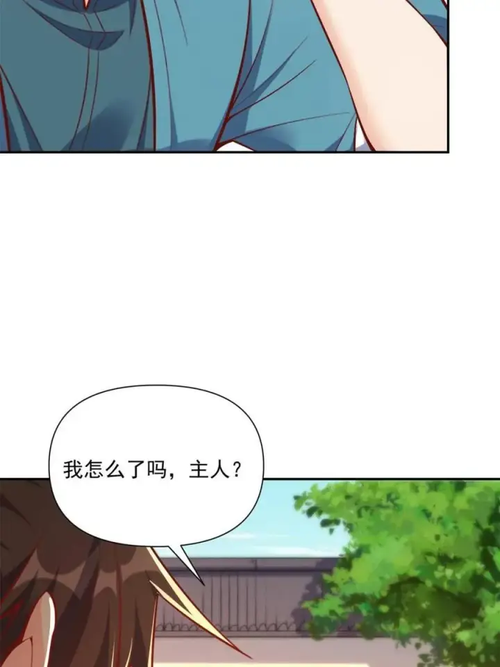 《原来我是修仙大佬》第537话 537话图68