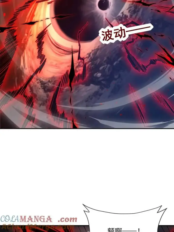 《原来我是修仙大佬》第538话 538话图34