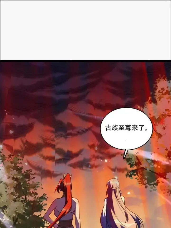 《原来我是修仙大佬》第538话 538话图62